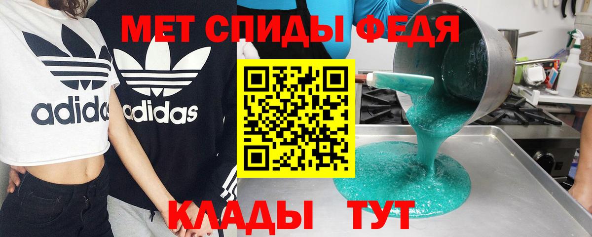 Амфетамин  Вход с VPN  Красный Сулин  АМФ Premium 