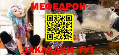прущая мука Краснокаменск
