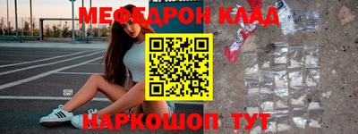 прущая мука Краснокаменск