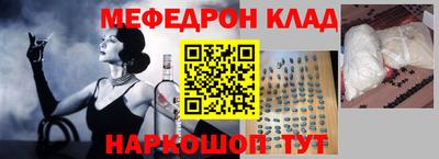 прущая мука Краснокаменск