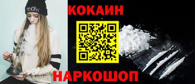 прущая мука Краснокаменск