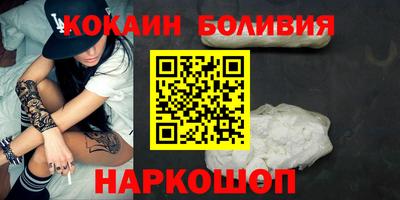 прущая мука Краснокаменск