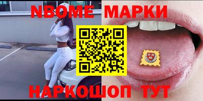 прущая мука Краснокаменск