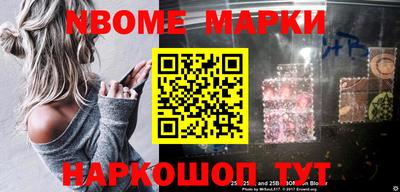 прущая мука Краснокаменск