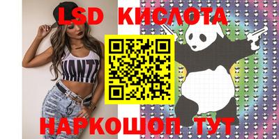 гидропоника Краснознаменск