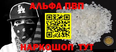 прущая мука Краснокаменск