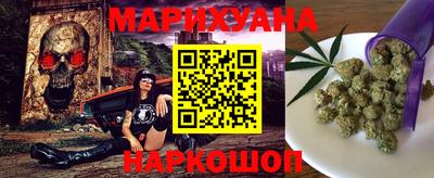 прущая мука Краснокаменск