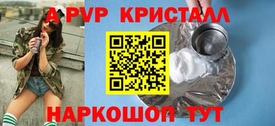 прущая мука Краснокаменск