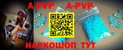 прущая мука Краснокаменск