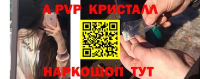прущая мука Краснокаменск