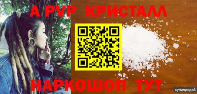 гидропоника Краснознаменск