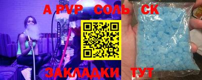 прущая мука Краснокаменск