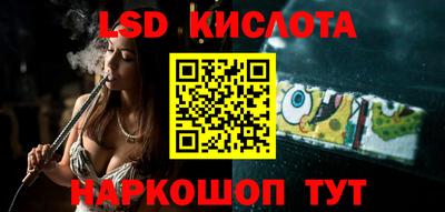 прущая мука Краснокаменск