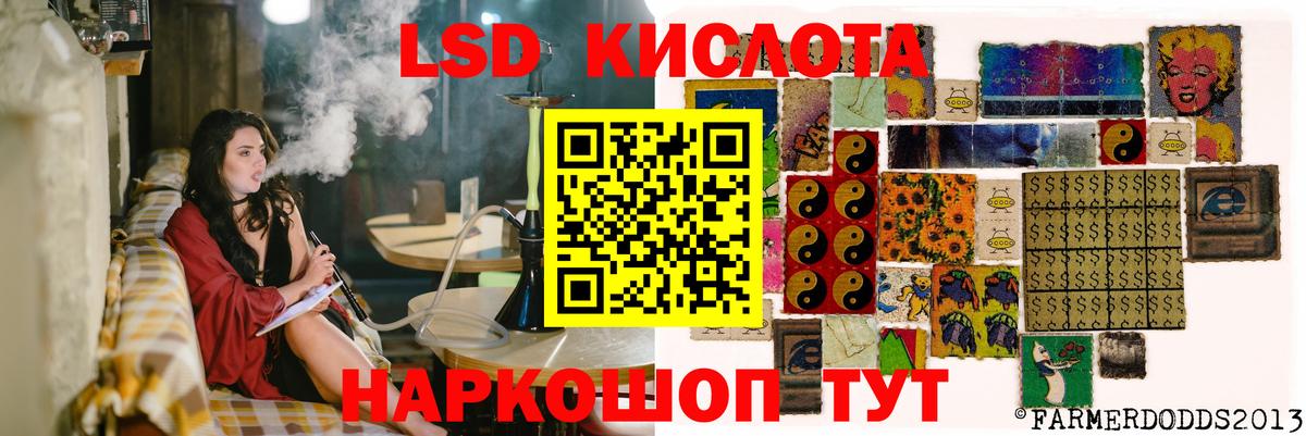 Красный Сулин  LSD-25 экстази ecstasy  Вход с VPN  ЛСД экстази ecstasy 