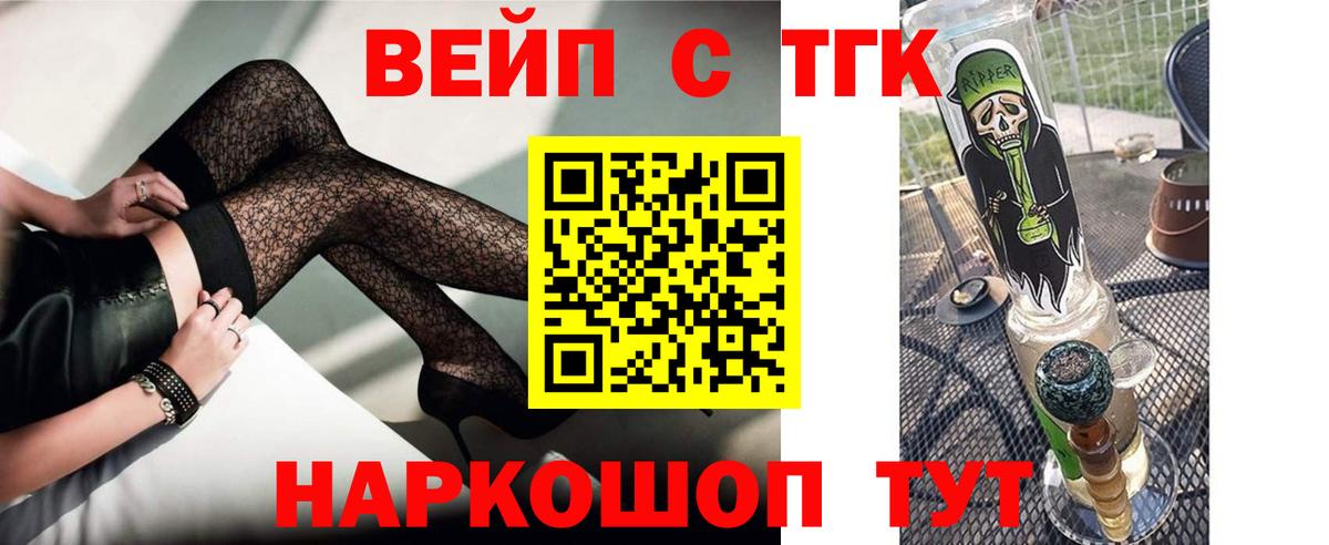 Дистиллят ТГК гашишное масло Красный Сулин