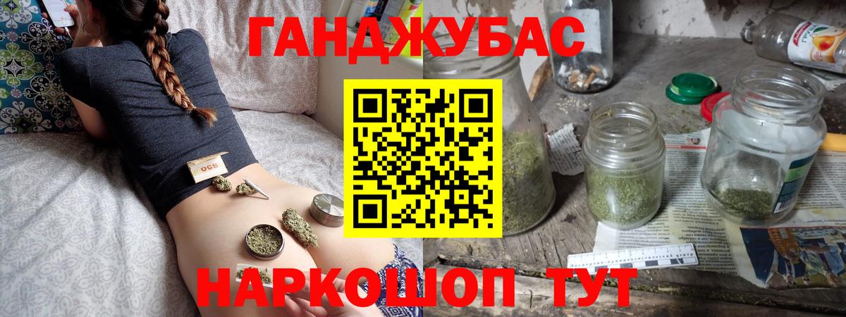 Каннабис AK-47  Канабис тримм  Вход с VPN  Марихуана Bruce Banner  Красный Сулин 
